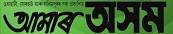 amarasom_glpublications_in