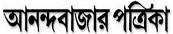 anandabazar_com