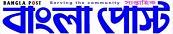 banglapost_co_uk