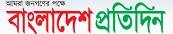 bd_pratidin_com