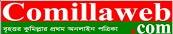 comillaweb_com