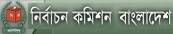 ecs_gov_bd_Bangla