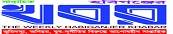 habiganjerkhabar_com
