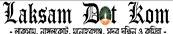 laksam_com