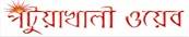 patuakhaliweb_com