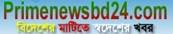 primenewsbd24_com