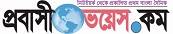probashivoice_com