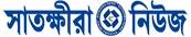 satkhiranews_com