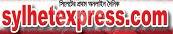 sylhetexpress_com