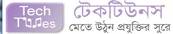 techtunes_com_bd