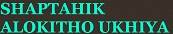 www_alokithoukhiya_webs_com
